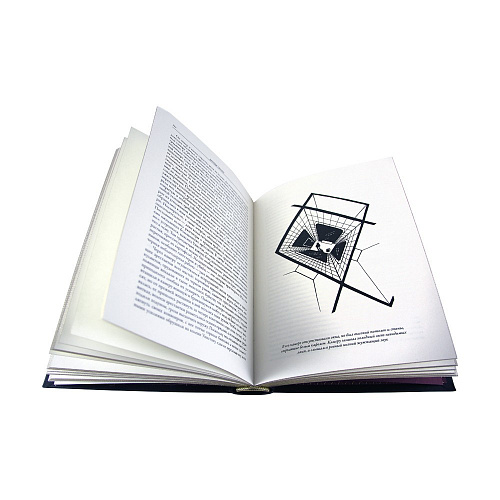 Книга подарочная "1984. Скотный двор"  Джордж Оруэлл