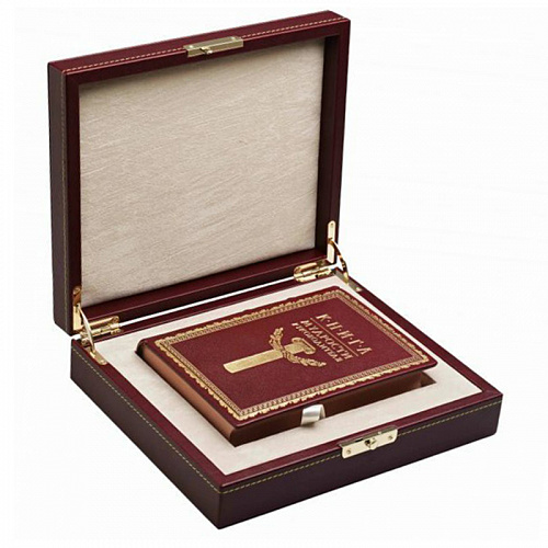 Подарочная книга в кожаном переплете "Книга мудрости Руководителя"