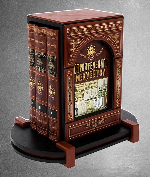 Подарочные книги