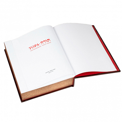Книга подарочная "Тора" в кожаном переплете