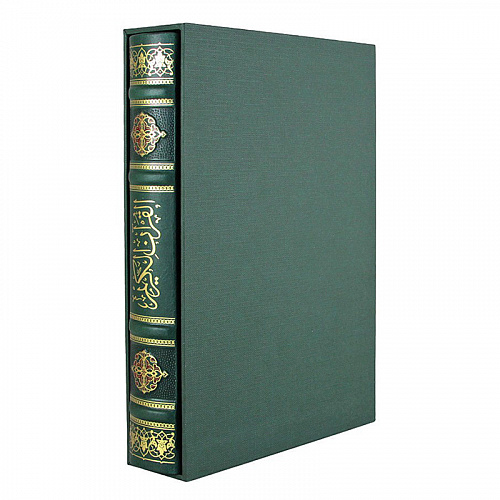 Подарочная книга в футляре "Коран" на арабском языке