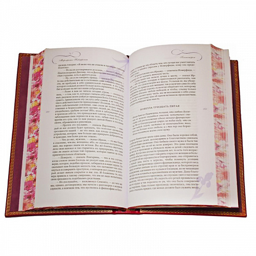 Подарочная библиотека классической литературы о любви в 25-ти томах