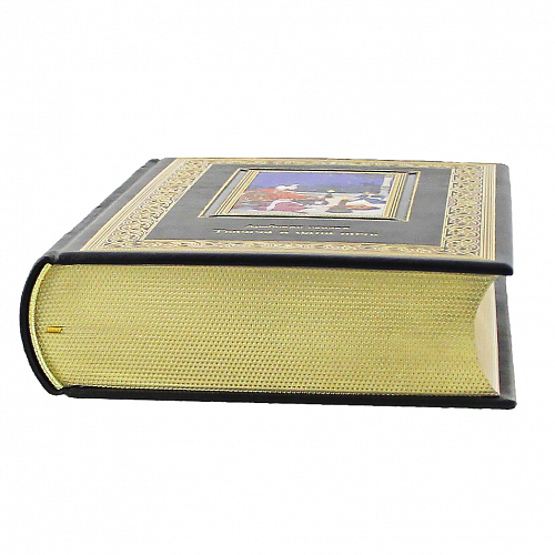 Подарочная книга «Тысяча и одна ночь» Арабские сказки