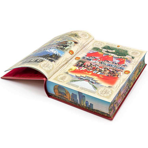 Книга подарочная в футляре "Китай" 
