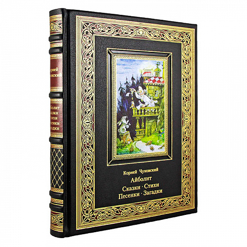Книга в кожаном переплете "Айболит. Сказки" Чуковский К. И.