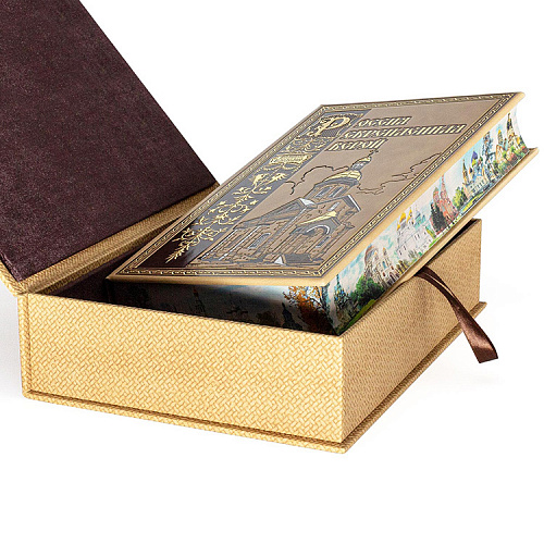 Подарочная книга в футляре "Россия скрепленная верой"