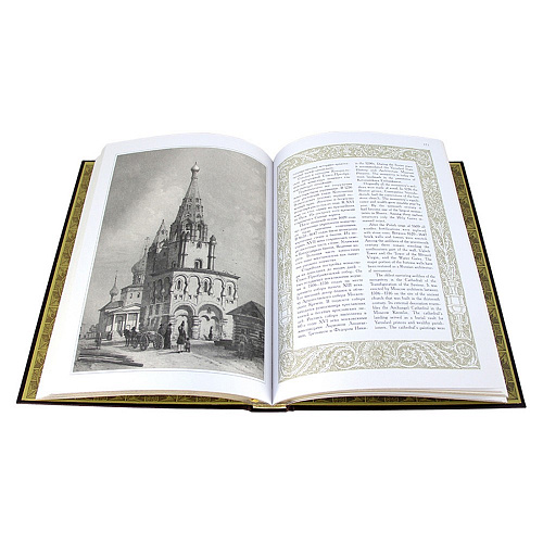 Книга в коже "Золотое кольцо. История городов" на русском и английском языках