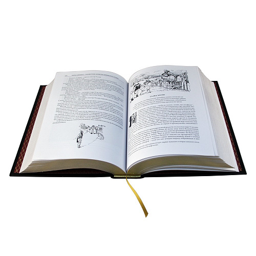 Книга в коже «Посмертные записки Пиквикского клуба» Чарльз Диккенс