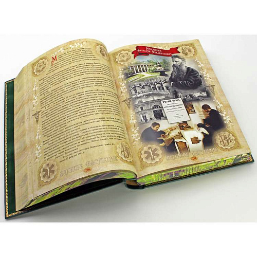 Подарочная книга "Медицина" в футляре