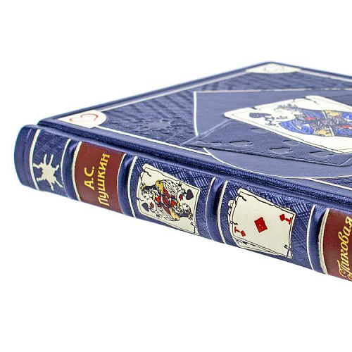 Книга в кожаном переплете "Пиковая дама" Пушкин А. С.