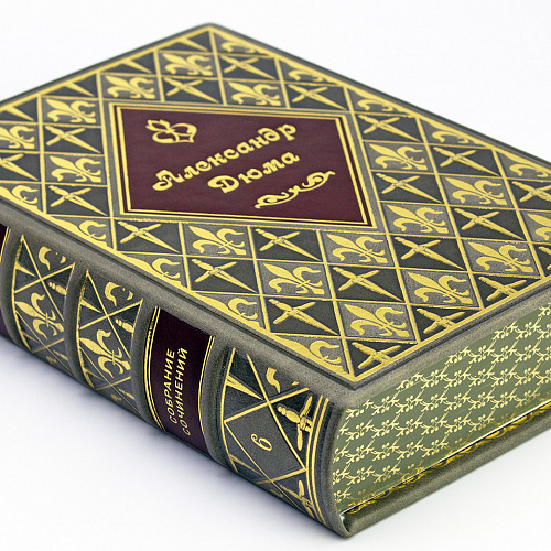 Собрание сочинений в 12 томах "Александр Дюма"