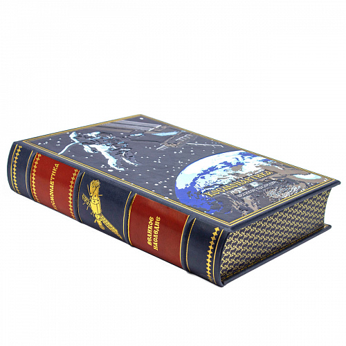 Книга в кожаном переплете "Космонавтика"