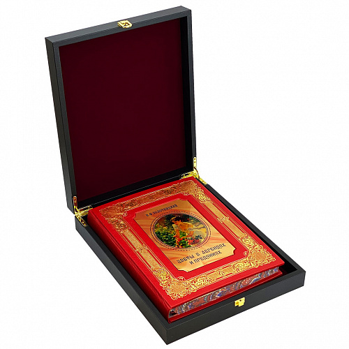 Подарочное издание "Цветы в легендах и преданиях" Николай Золотницкий