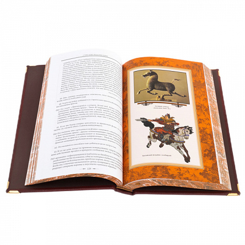 Книга в кожаном переплете Сунь-Цзы "Искусство войны, великие полководцы" 