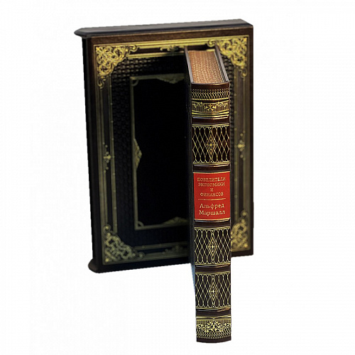 Подарочная книга " Повелители экономики и финансов. Альфред Маршалл"