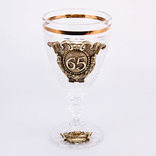 Кубок "Юбилей. 65 лет" 