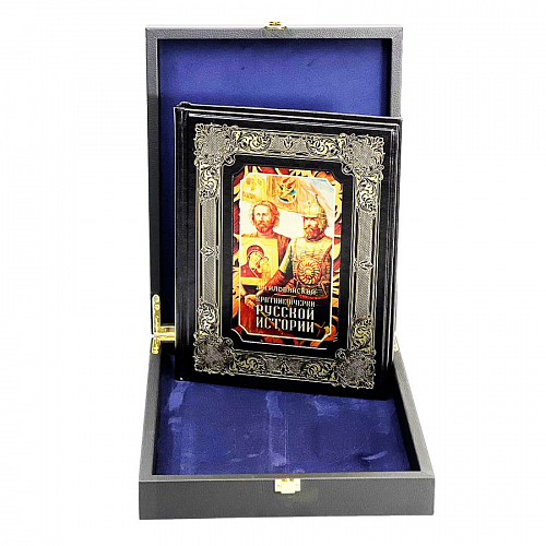 Книга в футляре "Краткие очерки русской истории" Дмитрий Иловайский 