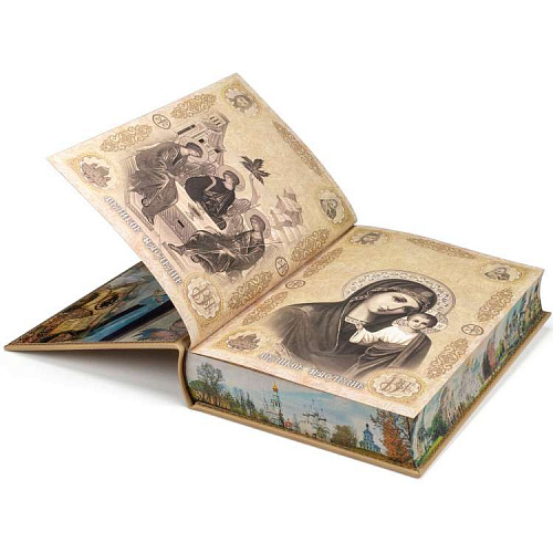 Подарочная книга в футляре "Россия скрепленная верой"