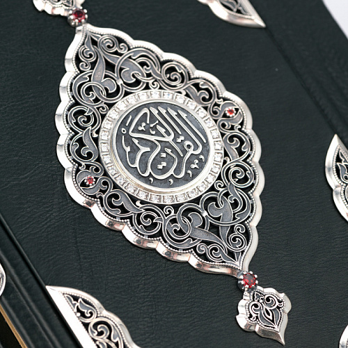 Коран «Великолепие» 