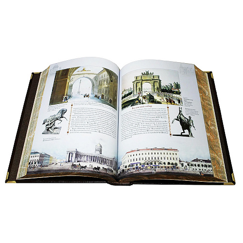 Подарочная книга "Русская культура"