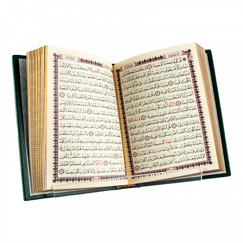 Книга в кожаном переплете "Коран" на арабском языке