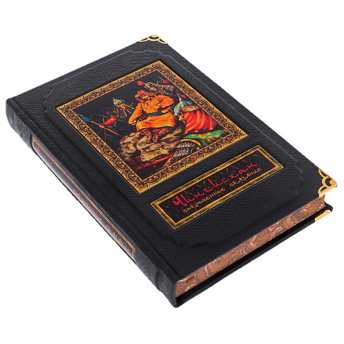 Подарочная книга "Чингисхан. Сокровенное сказание"