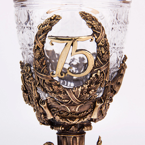 Кубок "Юбилейный. 75 лет" 