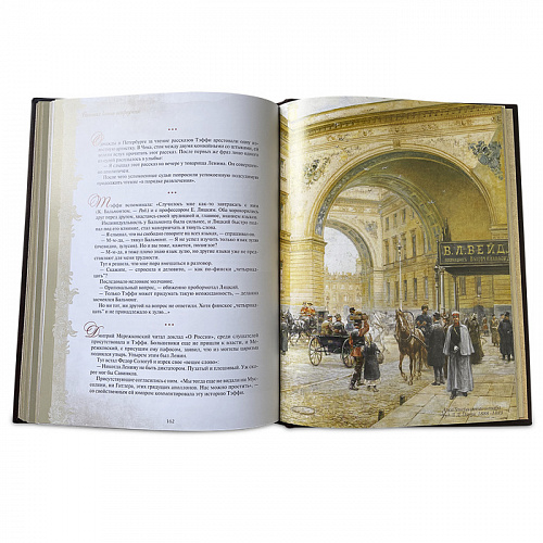 Большая подарочная книга остроумия