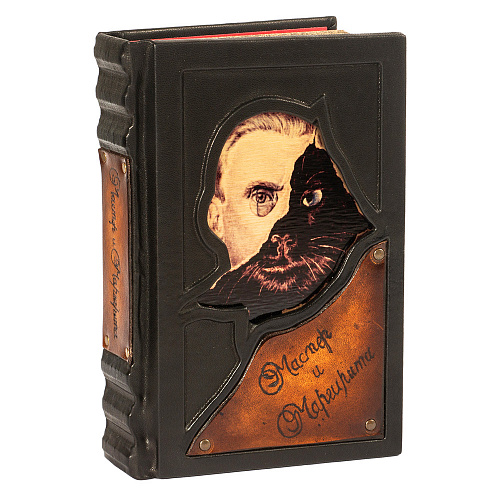 Книга в переплете из овечьей кожи "Мастер и Маргарита" Булгаков М.