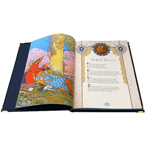 Книга в кожаном переплете "Рубайят" Омар Хайям