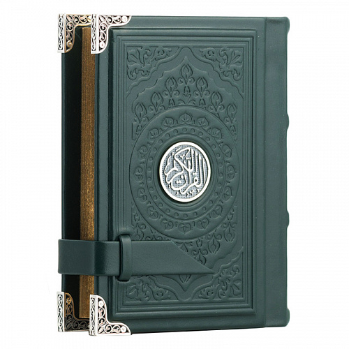 Коран «Оберегающий» 