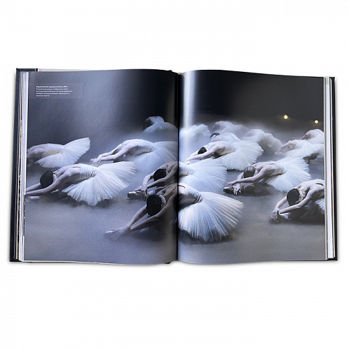 Книга подарочная "Балет. Иллюстрированная история"