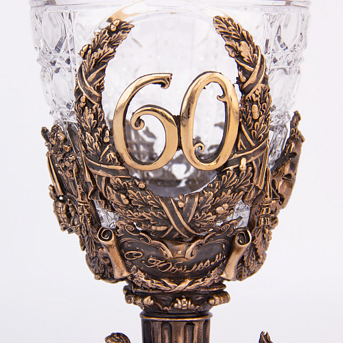 Кубок "Юбилейный. 60 лет" 
