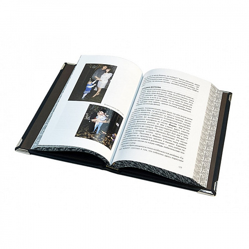 Книга подарочная "Юрий Хой и группа Сектор Газа"