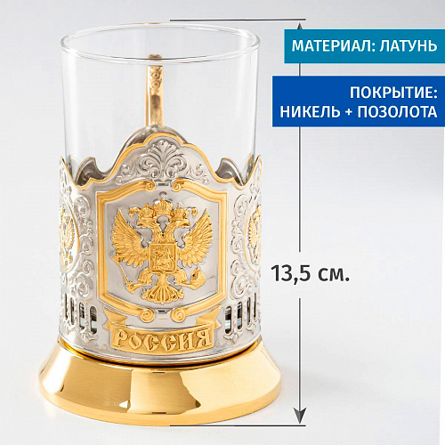 Чайный набор "Отечество, Долг, Честь"