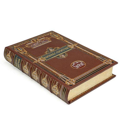 Подарочное издание "Бизнес-притчи"