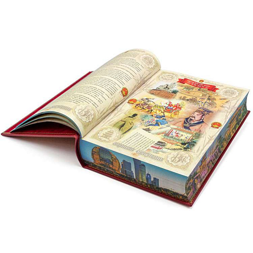 Книга подарочная в футляре "Китай" 