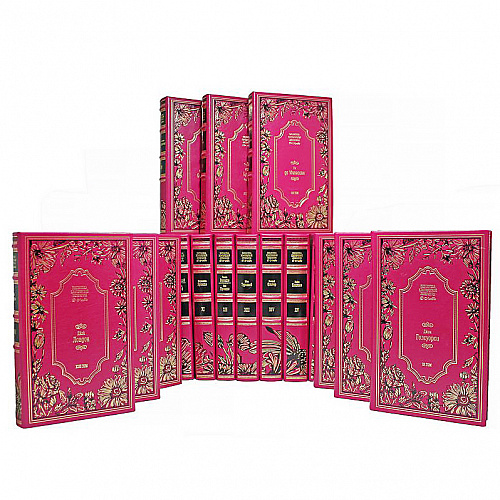 Подарочная библиотека классической литературы о любви в 25-ти томах