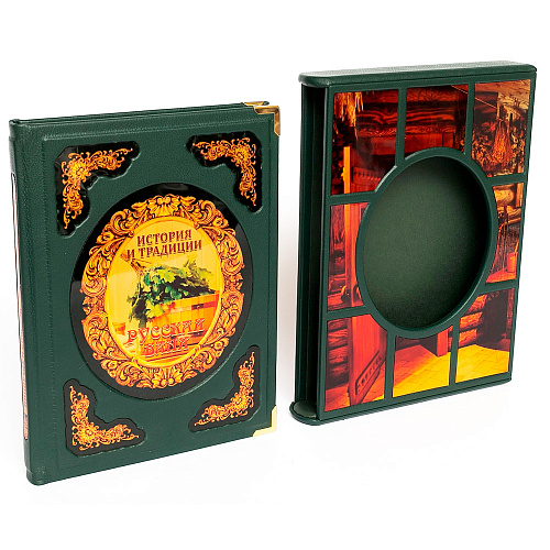 Книга подарочная в футляре «Баня»