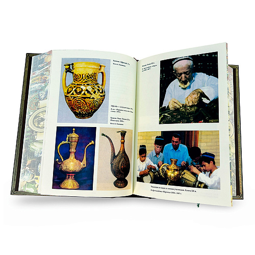 Подарочная книга в кожаном переплете "Узбеки"