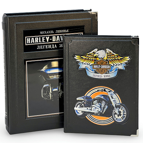 Подарочная книга в футляре "Харли Дэвидсон" 