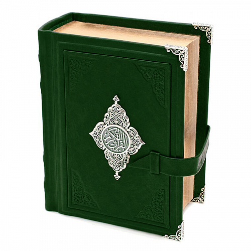 Коран «Могущество» 