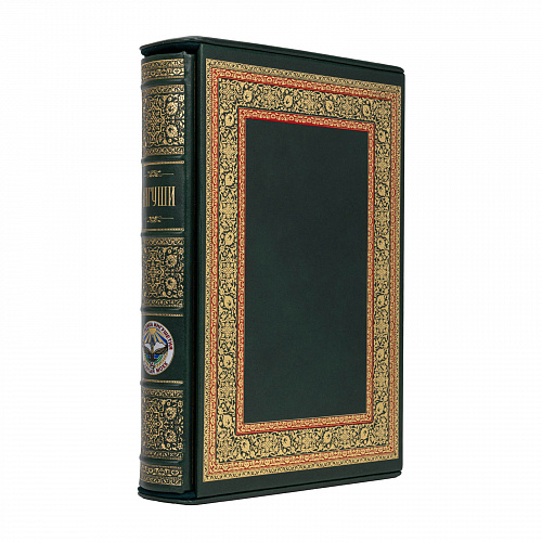 Подарочная книга в футляре "Ингуши"