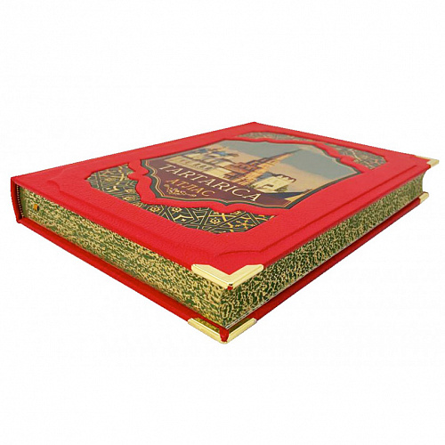 Подарочная книга в футляре "Тартарика"