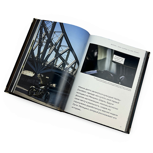 Подарочная книга в футляре "Харли Дэвидсон" 