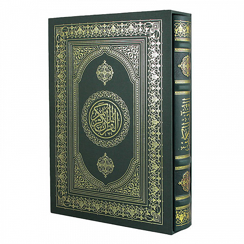 Подарочная книга в футляре "Коран" на арабском языке