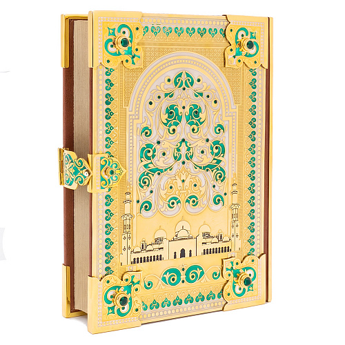 Книга "Коран" Златоуст