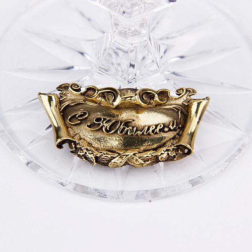 Кубок "Юбилей. 70 лет" 