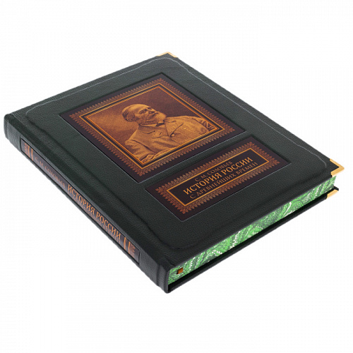 Подарочное издание в кожаном переплете "История России с древнейших времен" 