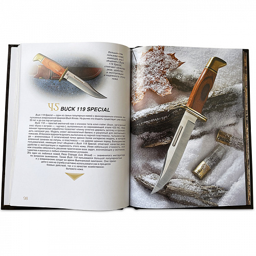 Подарочная книга в коже "Ножи мира"